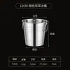 Cubo de hielo de acero inoxidable engrosado para cubitos de hielo, cubo de champán para bar, cubo pequeño de enfriamiento para cubitos de hielo comercial KTV, cubo de cerveza