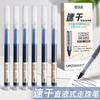 Bolígrafo de gel de secado rápido de tinta líquida de gran capacidad, bolígrafo negro, rojo, azul, tubo de aguja completo, para uso estudiantil, examen, oficina