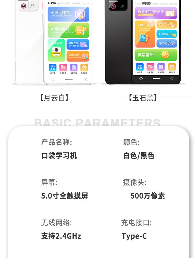 P50基础版详情_19