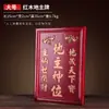 Tableta de Tierra para Sala de Estar, Santuario del Propietario Doméstico, Tableta del Dios de la Tierra, Cinco Direcciones, Cinco Dragones de Tierra, Tableta del Dios Dragón, Suministros Budistas de Chaoshan
