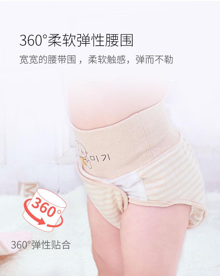 MMG586彩棉系扣款尿布裤详情_09.jpg