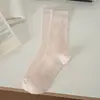 Meias Finas de Malha Vazada Ondulada de Comprimento Médio para Primavera e Verão Femininas, Algodão Macio, Meias Coloridas Macias e Sedosas, Meias de Algodão Respiráveis, Meias Felpudas