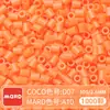 Paquete de Recarga de Cuentas Mard Mismo Color 2.6mm 265 Colores Set Completo Cuentas Fusion Juguete DIY Paquete de Materiales Cuentas