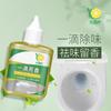 Desodorante para inodoro una gota de desodorante perfumado para inodoro desodorante para alcantarilla de inodoro ambientador