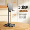 Suporte de Mesa para Celular Transfronteiriço, Suporte para Tablet de Transmissão ao Vivo para Pessoas Preguiçosas, Suporte Universal Telescópico Ajustável, Atacado de Fabricante