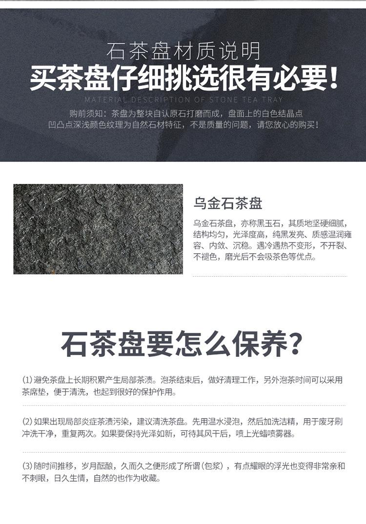 茶盘4_16.jpg
