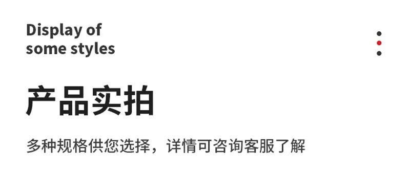 详情页_05.jpg