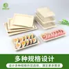 Caja de Sushi Desechable Biodegradable de Pulpa al por Mayor Rectangular Comercial Empaque para Llevar Caja Japonesa para Sashimi