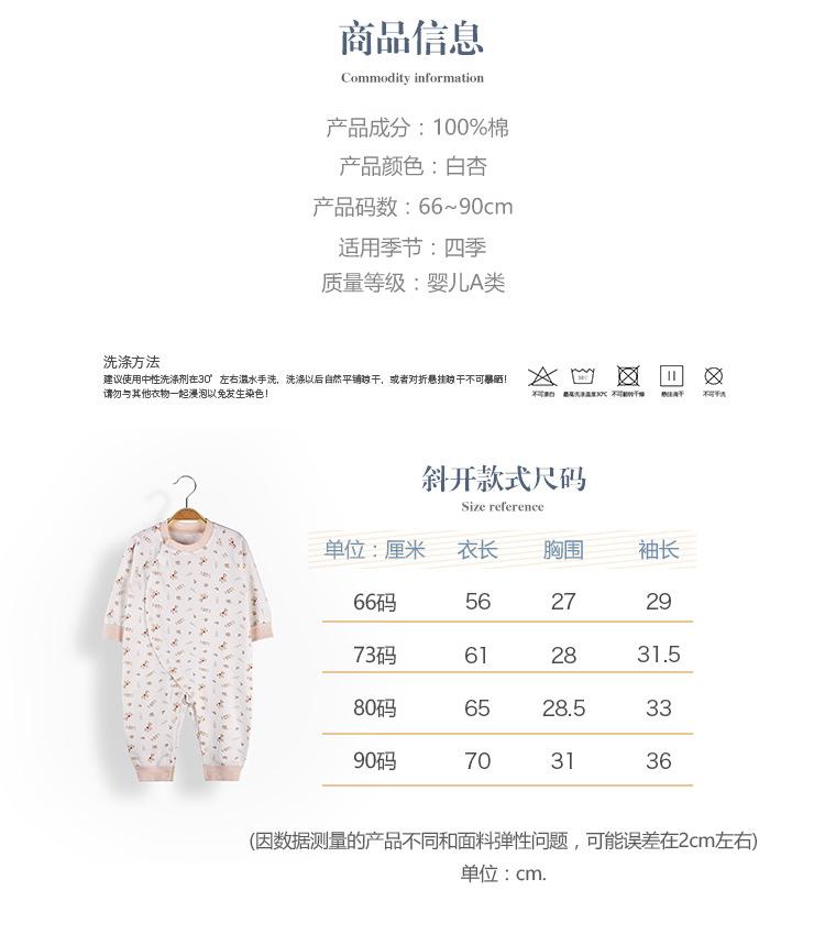 定制详情页1_08.jpg