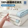 Colcha de Aire Acondicionado Clase A, Algodón Lavado, Colcha de Verano 100% Algodón Puro, Colcha Refrescante de Verano Individual/Doble, Colcha Fina 100% Algodón, Lavable a Máquina, Suave