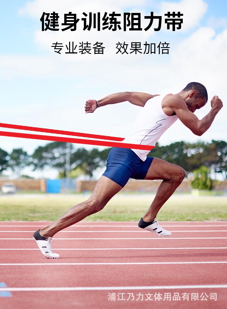 阻力带_01.jpg