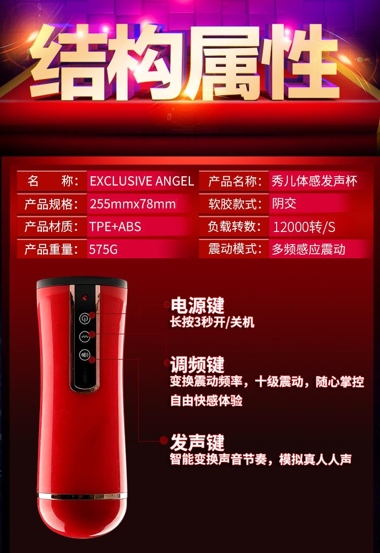 结构属性.jpg