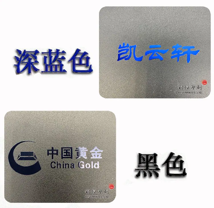 金属贴PSD详情图（蓝色+黑色）