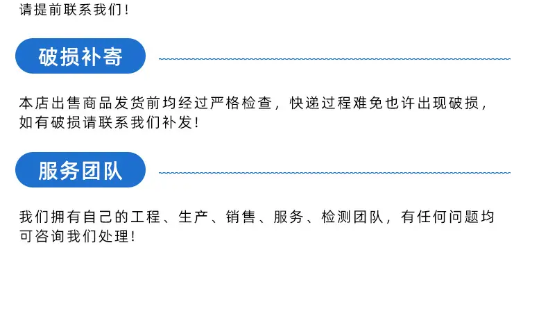 详情页(6)(1)_16