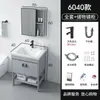 Lavabo de Pie Apartamento Pequeño Espacio Sencillo Combinación de Gabinete de Baño de Aluminio Lavabo Integrado de Cerámica Lavabo Lavabo