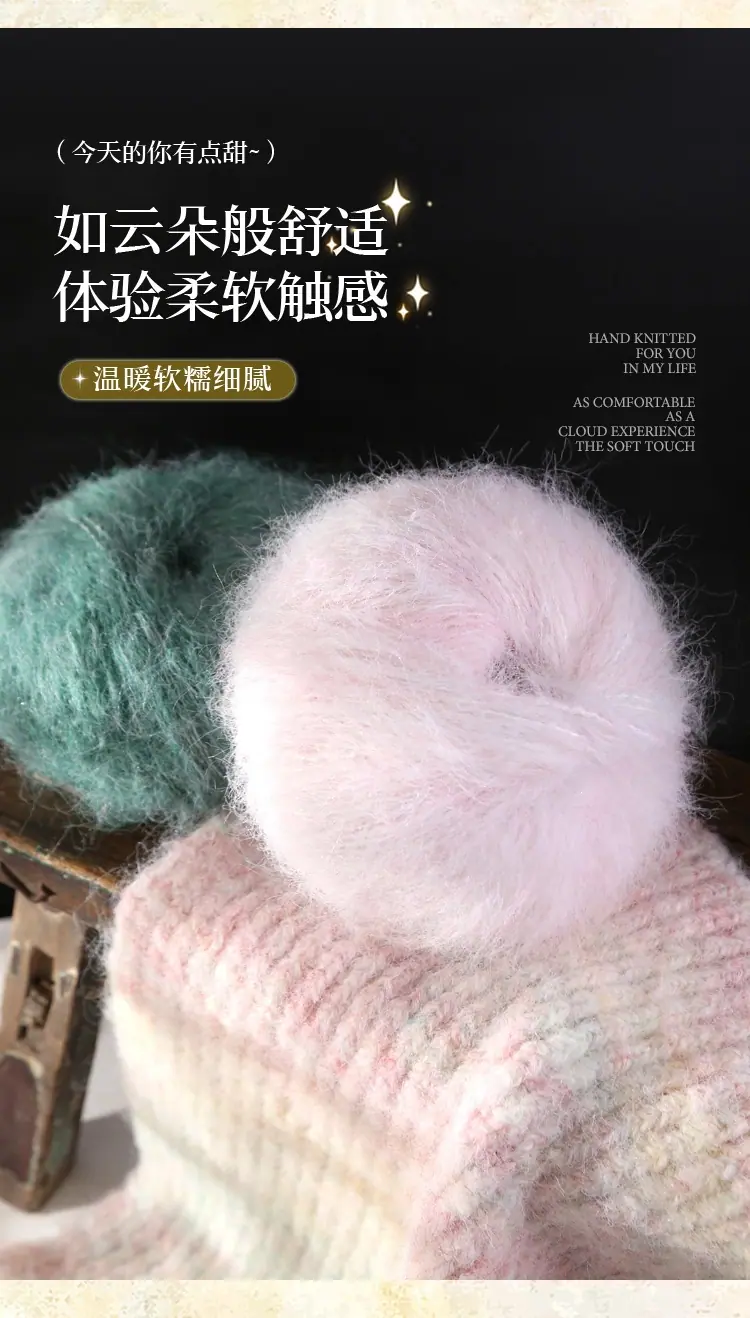 马海毛详情页_04.jpg