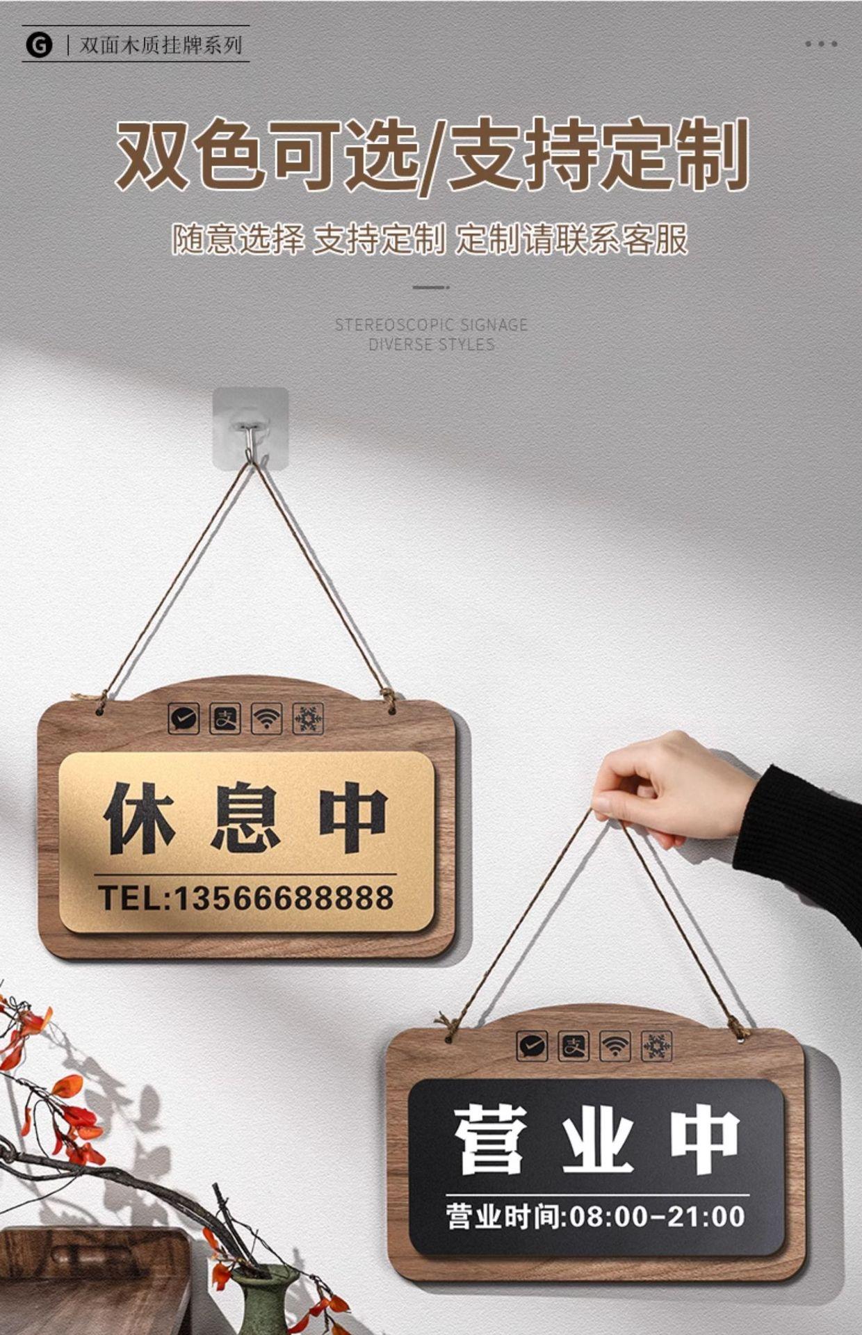双面挂牌