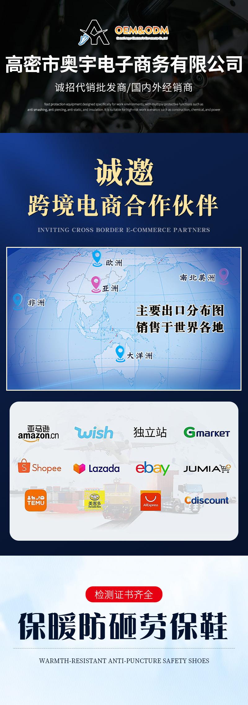 奥宇详情-707棉鞋_01