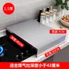 Cocina Acero Inoxidable Estufa de Gas Cubierta para Estufa de Gas Estante para Cocina de Inducción Soporte Estante para Estufa Doméstica Estante de Almacenamiento