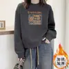 Sudadera de Forro Polar Gruesa de Moda con Cuello Redondo para Mujer, Nuevo Estilo Otoño e Invierno, Holgada Estilo Coreano Marca de Tendencia Chaqueta Unisex para Pareja