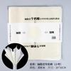 Papel de Algodón Desprendible Transfronterizo Forro Suministros para Floristería Material para Envolver Flores Papel Impermeable Sydney Floricultura Papel de Envoltura de Algodón de Leche