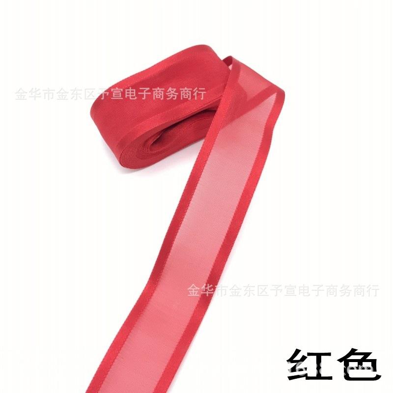 红色