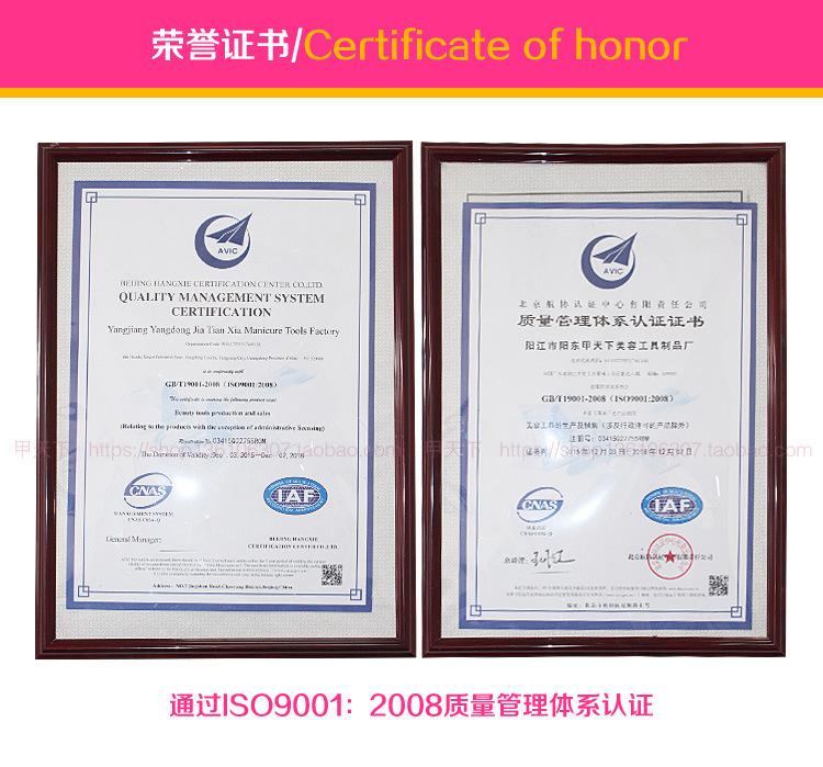 2718938628_1072194517