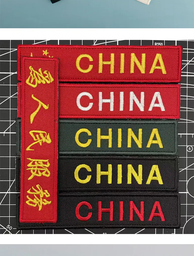 航空钥匙扣