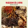 Parche de Compresa Tibia para Vaina del Tendón Miao Jiuzhou para Dedos y Muñecas, Spray de Cuidado Externo para Zonas Articulares, Parche Externo para Entrega Inmediata