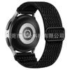Adequado para Samsung Wave Strap Nylon Loop Braided Strap 20mm22mm Universal Elastic Strap