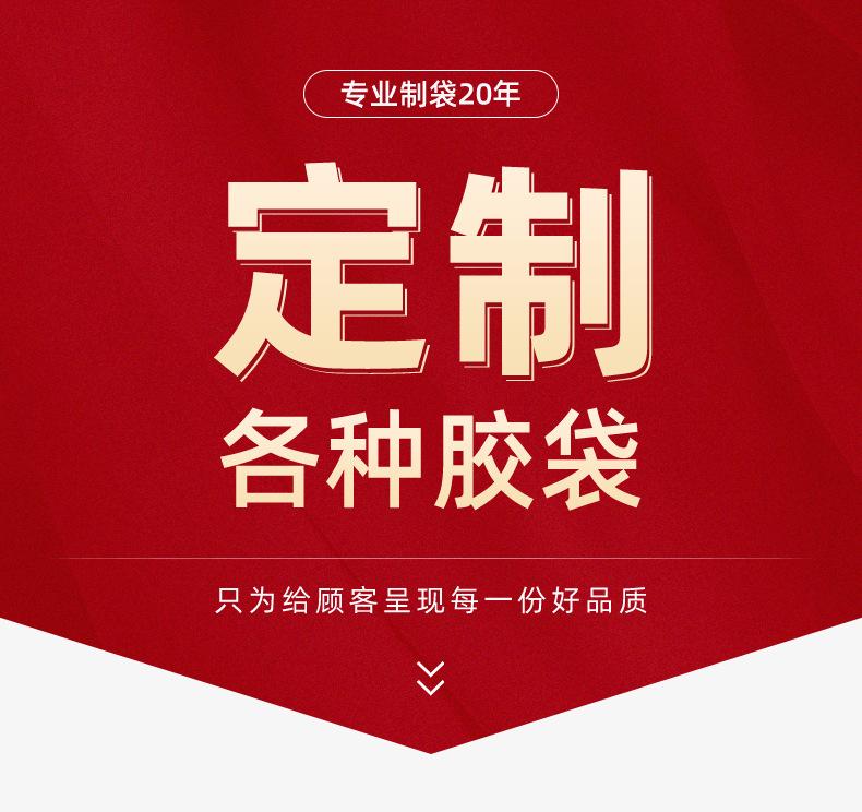 详情(1)-拷贝_01