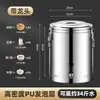 ¡Guau! Cubo de Hielo Grande de Pared Gruesa para Uso Comercial, Cubo para Té de Frutas y Leche, Cubo Aislante Multifuncional de Acero Inoxidable, Especialmente Diseñado para Puestos