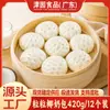 Pães de Leite de Coco Dim Sum Estilo Cantonês 420g, Sabor Rico de Leite de Coco, Lanches para Restaurante Familiar, Pacote com 12