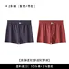 Roupa Íntima Masculina, Calça Arrow, Roupa Íntima Masculina de Cor Sólida, Modelagem Solta, Algodão Puro, Confortável e Respirável, Shorts para Meninos, Boxer Briefs, Cuecas Slip