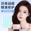 Parche Estrella para Acné Tipo Cubierta Marcas de Acné Invisibles Se Puede Aplicar con Maquillaje Resistente al Sudor Lindo Físico Absorbente Hidrocoloide Parche para Marcas de Acné