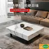Conjunto de Mesa de Centro Quadrada de Pedra Brilhante Minimalista de Luxo Leve Estilo Italiano para Apartamentos Pequenos, Uso Doméstico, Mesa de Centro de Pedra para Sala de Estar