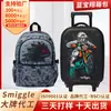 Mochila de Carrinho Média Smiggle Australiana para Aluno do Ensino Fundamental Mochila Ultra-Leve Redutora de Carga Mochila Infantil Cartoon Fofa