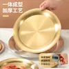Prato Redondo Espessado Estilo Europeu em Aço Inoxidável, Bandeja Dourada, Louça, Prato para Ossos de Churrasco, Prato Rasos para Jantar, Prato Escovado