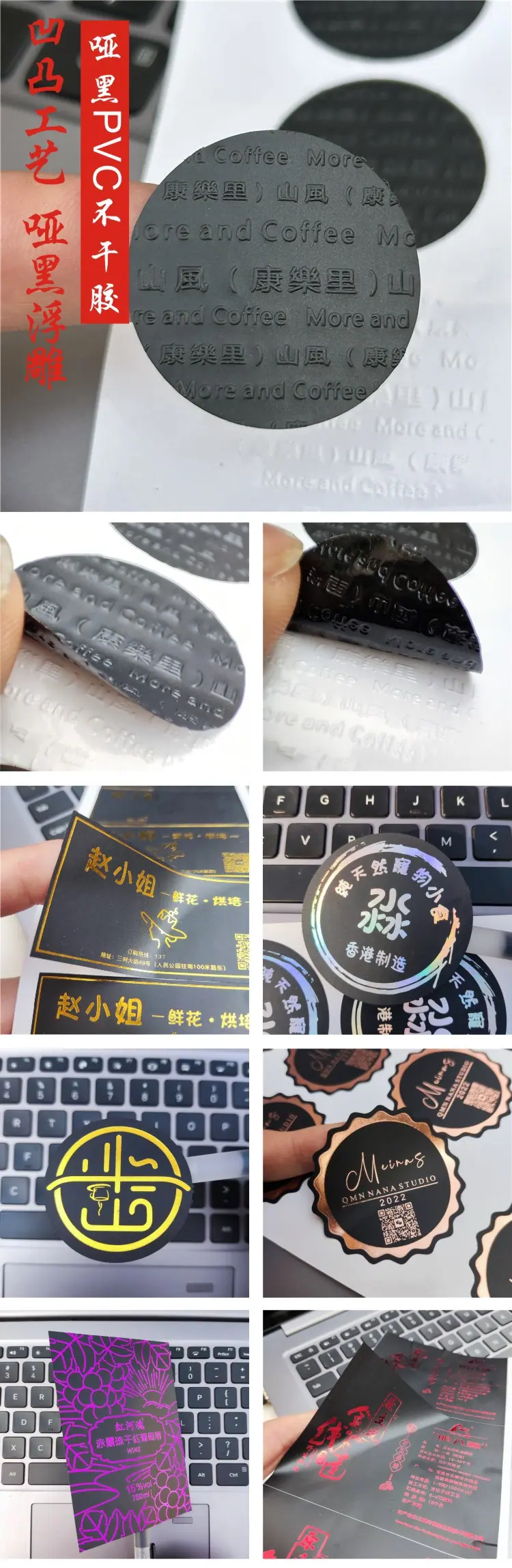 不干胶详情页5.jpg