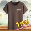 Camiseta de Manga Corta con Cuello Redondo de Comercio Exterior para Hombre, Sudadera Fina de Moda Trendy de Verano, Nueva Camiseta de Manga Corta Estilo Coreano para Hombre