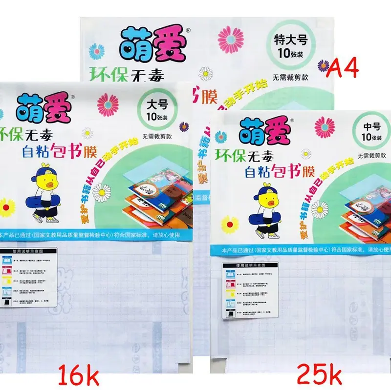 一键复制_20240703235545