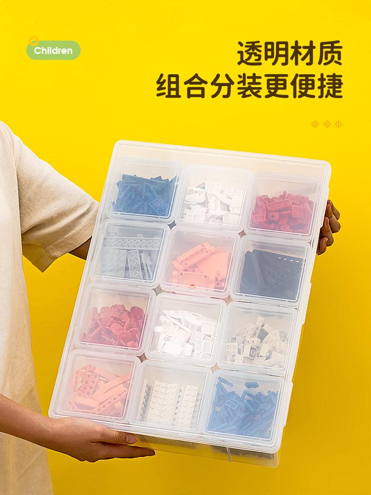 塑料盒子长方形积木乐高拼装玩具分装盒桌面收纳儿童玩