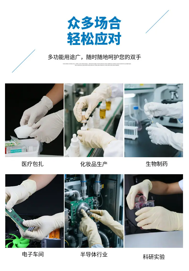 详情2