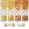 4mm em forma de coração nail art ultra-fino lantejoulas cor metálica fosca nail art terapia de luz unha óleo cola material artesanal A4-269