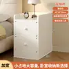 Mesa de cabeceira para uso doméstico, prateleira estreita para quarto, ultrafina com gavetas, mini armário de armazenamento, adequado para apartamentos de aluguel, armário baixo para cabeceira
