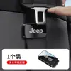 Nuevo Soporte Estabilizador de Cinturón de Seguridad para Coche Magnético Anti-Colisión y Anti-Sacudidas Accesorios Universal