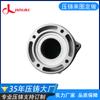 Fábrica profesional de fundición a presión de aleación de aluminio de precisión de Dongguan ciclo de entrega a tiempo bienvenida personalización de fundición a presión por lotes