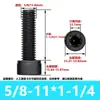 Tornillo de Acero Aleado Bsw Británico Grado 12.9 Cabeza Hexagonal Socket Cabeza Cilíndrica con Columna Alambre de Máquina Fabricante de Tornillos Dongguan