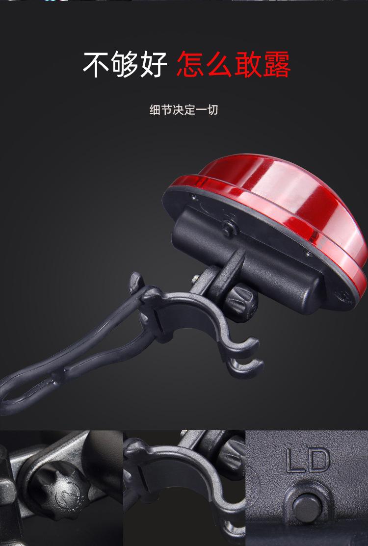 自行车激光尾灯13