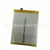 Adecuado para Batería de Teléfono Móvil Redmi Note 11E Bn5H. Venta Directa del Fabricante, Gran Volumen, Precio Favorable, Wholesale Transfronterizo